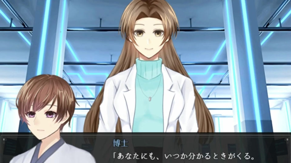 眠れぬ魔法使いは幸せな夢をみる‐魔女と機械人形‐予告